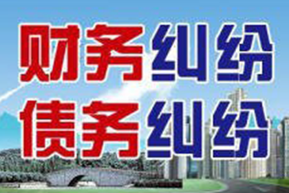 债务转民间借贷的合法性探讨