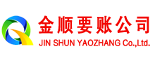 向阳讨债公司